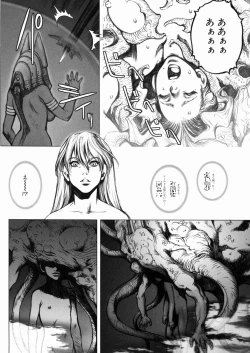 Page 148 of Inma Ryoujoku