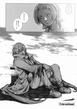 Page 34 of Inma Ryoujoku