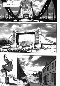 Page 7 of Inma Ryoujoku