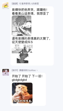 Page 58 of Kabukichou Bad Trip | 歌舞伎町 Bad Trip Ch. 1-4