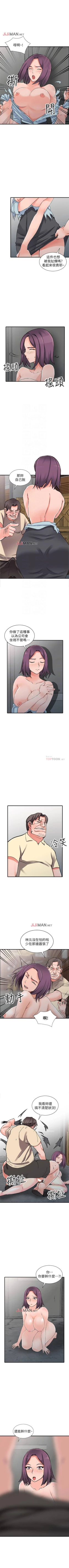 Page 114 of 【已完结】异乡人:意外桃花源（作者：FACON） 第1~30话