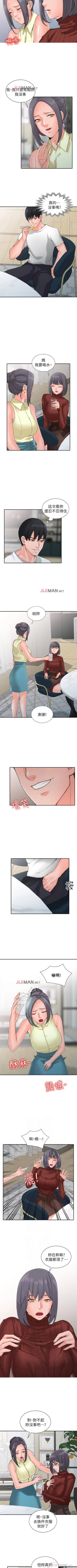 Page 11 of 【已完结】异乡人:意外桃花源（作者：FACON） 第1~30话