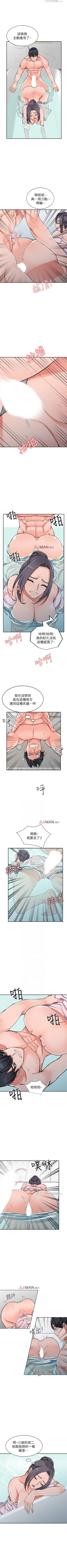 Page 125 of 【已完结】异乡人:意外桃花源（作者：FACON） 第1~30话