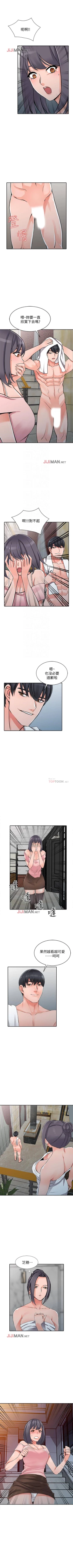 Page 127 of 【已完结】异乡人:意外桃花源（作者：FACON） 第1~30话