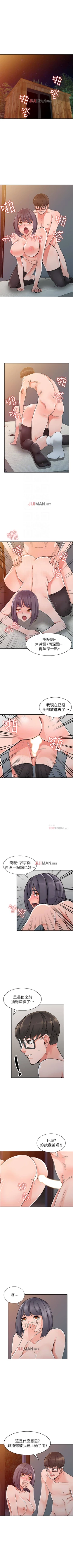 Page 147 of 【已完结】异乡人:意外桃花源（作者：FACON） 第1~30话