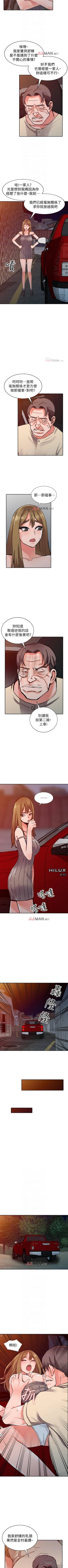 Page 151 of 【已完结】异乡人:意外桃花源（作者：FACON） 第1~30话