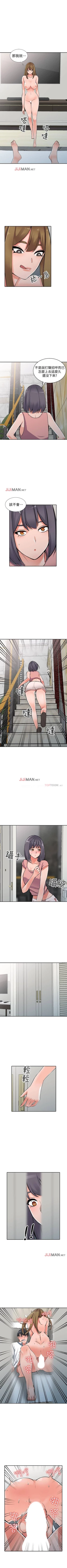 Page 164 of 【已完结】异乡人:意外桃花源（作者：FACON） 第1~30话