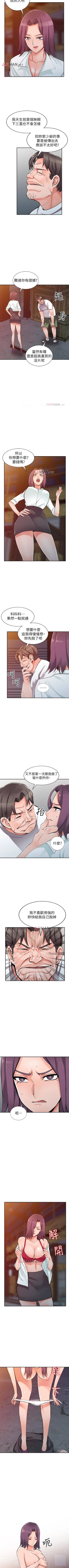 Page 182 of 【已完结】异乡人:意外桃花源（作者：FACON） 第1~30话