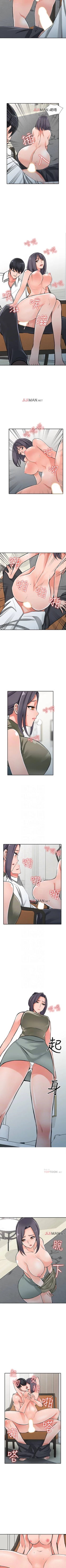 Page 190 of 【已完结】异乡人:意外桃花源（作者：FACON） 第1~30话