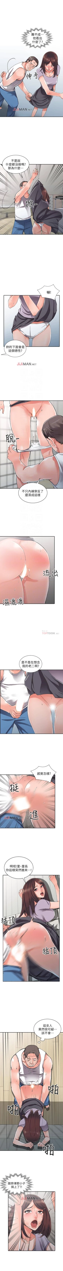 Page 58 of 【已完结】异乡人:意外桃花源（作者：FACON） 第1~30话