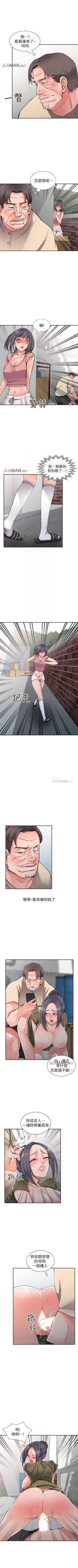 Page 73 of 【已完结】异乡人:意外桃花源（作者：FACON） 第1~30话