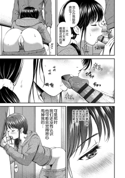 Page 107 of Ne, Ii yo.