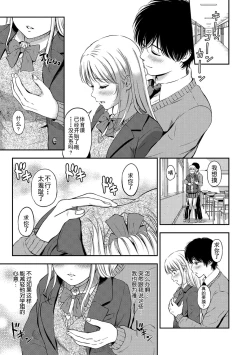 Page 147 of Ne, Ii yo.