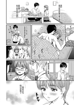 Page 178 of Ne, Ii yo.