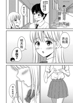 Page 192 of Ne, Ii yo.