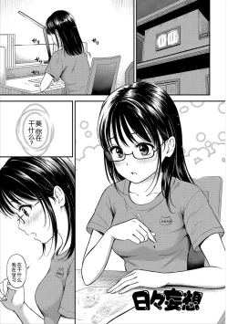 Page 197 of Ne, Ii yo.