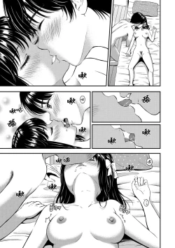 Page 19 of Ne, Ii yo.