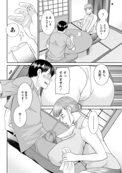 Page 190 of Kaikan Hitotsuma Gakuen Ch. 119