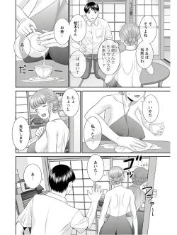 Page 297 of Kaikan Hitotsuma Gakuen Ch. 119