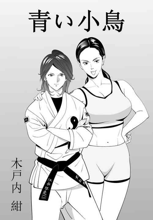 Download 青い小鳥