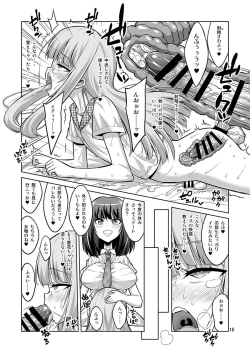Page 15 of Otokonoko ga Futanari JK DeliHeal o Yondara Byou de Mesu Ochi shichaimashita.