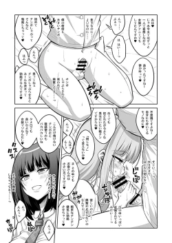 Page 8 of Otokonoko ga Futanari JK DeliHeal o Yondara Byou de Mesu Ochi shichaimashita.