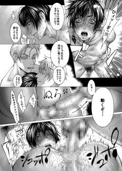 Page 34 of Gardener Cartel