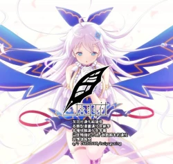 Page 2 of FF Naburu Reunion 01