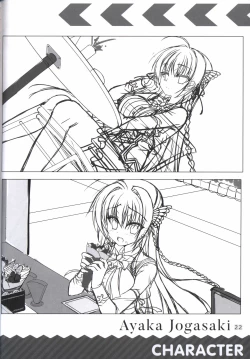 Page 21 of 金色ラブリッチェcolorful life book