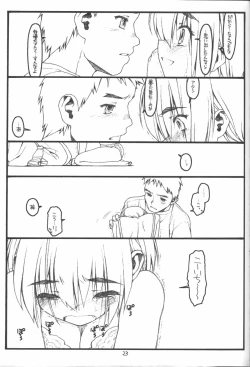 Page 22 of Kouichi ... Suki Yo