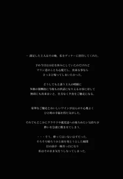 Page 41 of FF Naburu Reunion 2