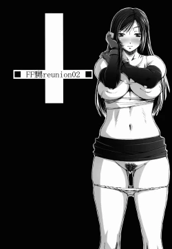 Page 49 of FF Naburu Reunion 2