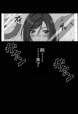 Page 51 of FF Naburu Reunion 2