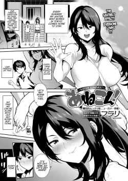 Page 1 of Anekon! | Sister Complex!