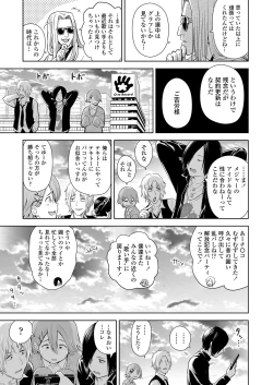 Page 101 of COMIC LO 2020-11