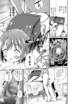 Page 127 of COMIC LO 2020-11