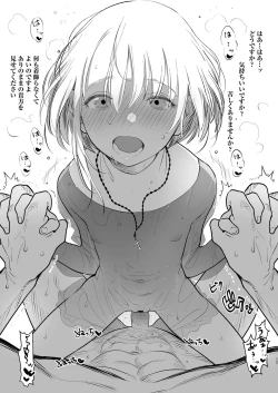 Page 211 of COMIC LO 2020-11