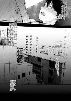 Page 217 of COMIC LO 2020-11