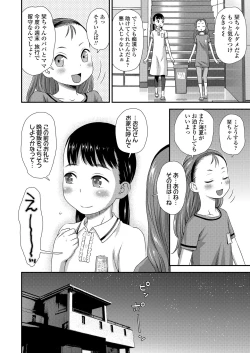 Page 230 of COMIC LO 2020-11