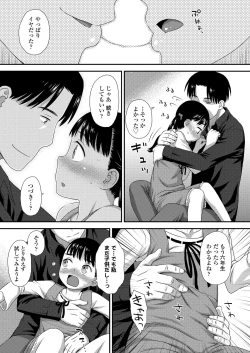 Page 235 of COMIC LO 2020-11