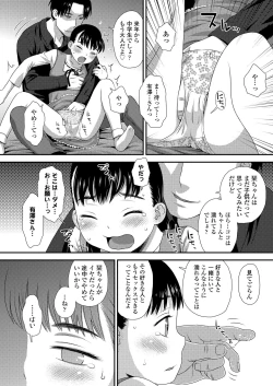 Page 236 of COMIC LO 2020-11