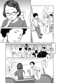 Page 291 of COMIC LO 2020-11