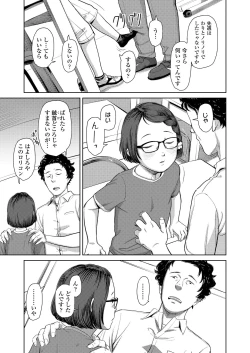 Page 293 of COMIC LO 2020-11