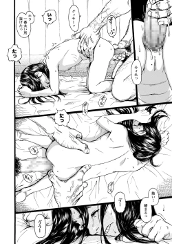 Page 328 of COMIC LO 2020-11