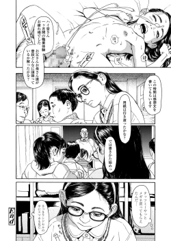 Page 342 of COMIC LO 2020-11