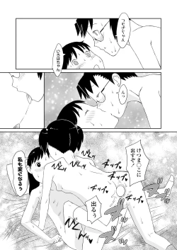 Page 384 of COMIC LO 2020-11