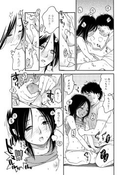 Page 409 of COMIC LO 2020-11