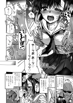 Page 78 of COMIC LO 2020-11