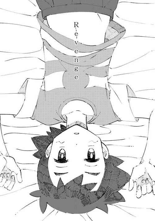 [Chihi] Revenge (Pokémon Sun and Moon)