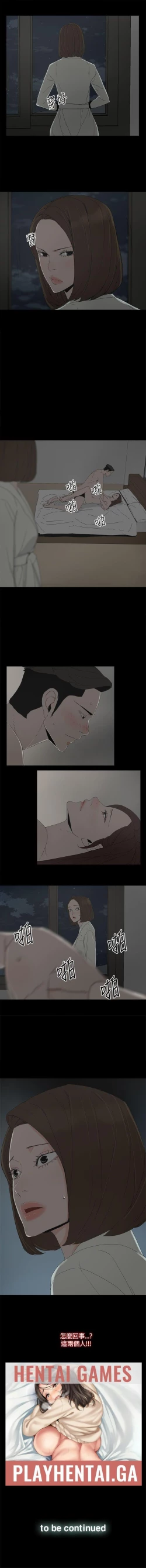 Page 8 of 代理孕母 18Manhwa